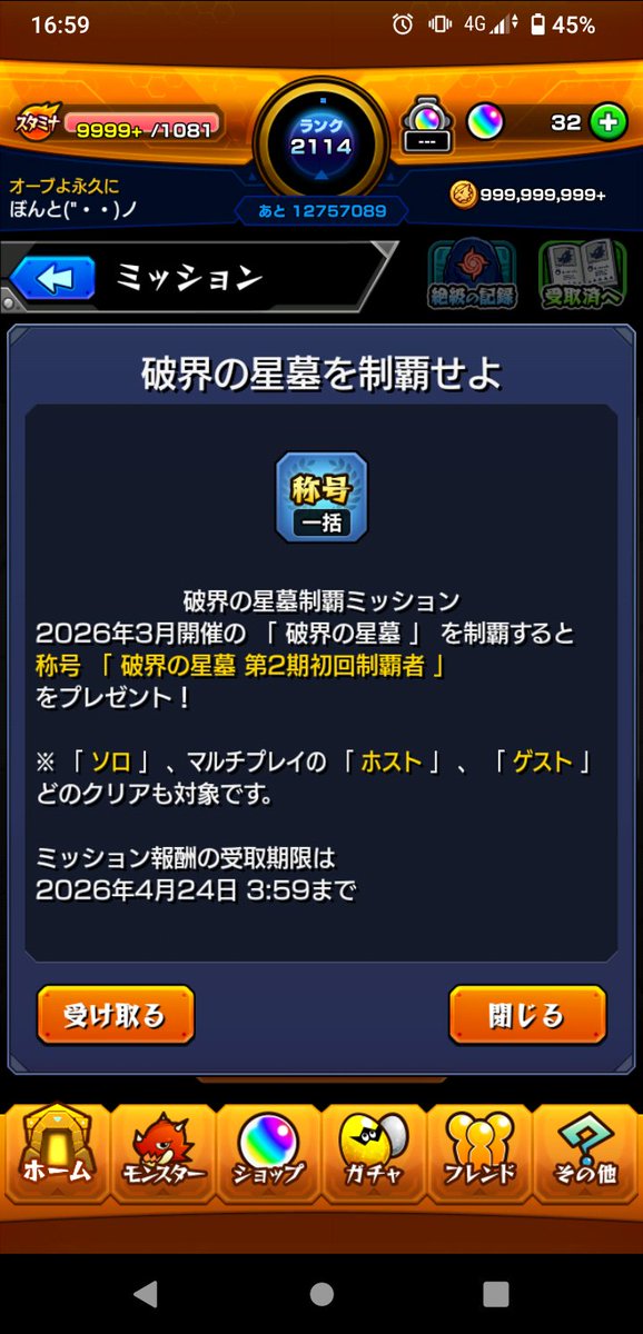 垢トンボでんぱ tweet media