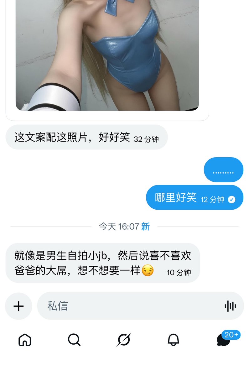 熠熠舞 tweet media