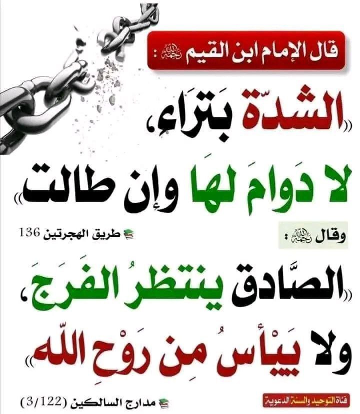 ابوعمر 🇰🇼 tweet media