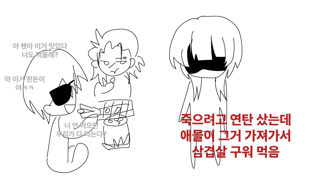 용히 tweet media