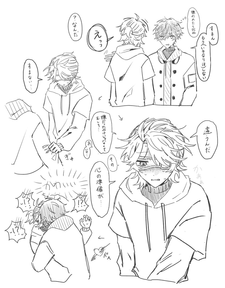 まよてあ tweet media