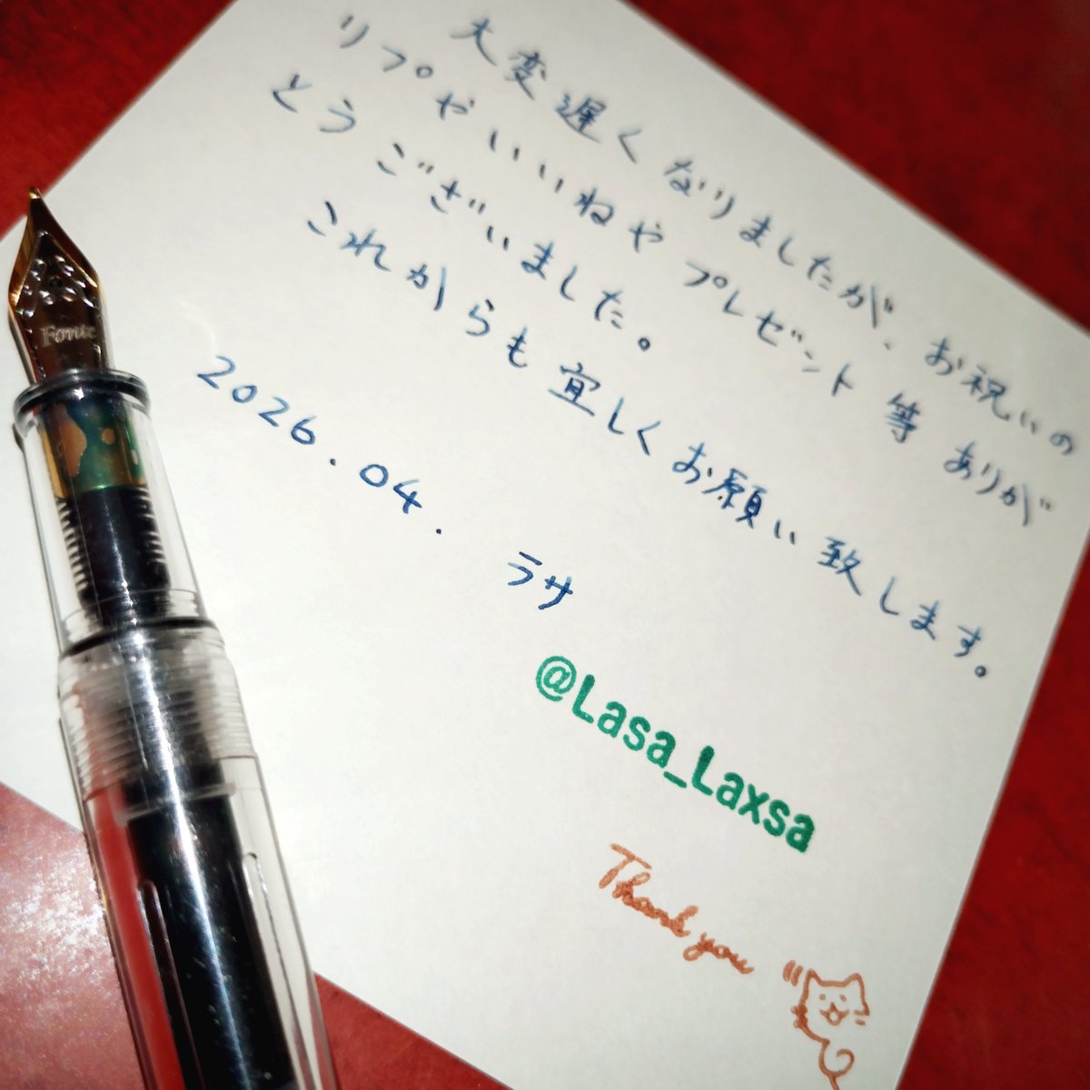 #ねえフォロワ時々でいいから手書き文字でつぶやこうぜ

めちゃくちゃ遅くなりました…✒️