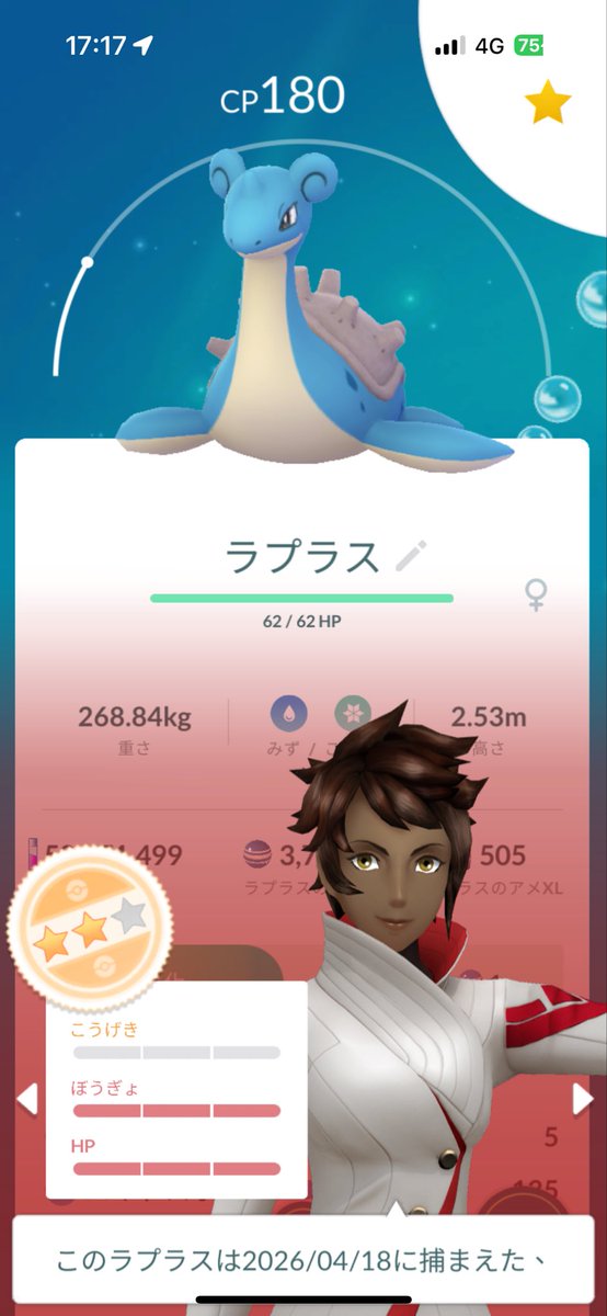 yanaの994@🤧 tweet media