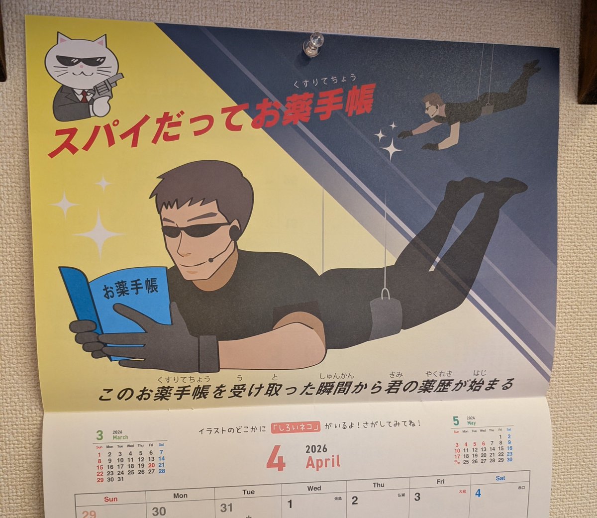 イマイマキ tweet media