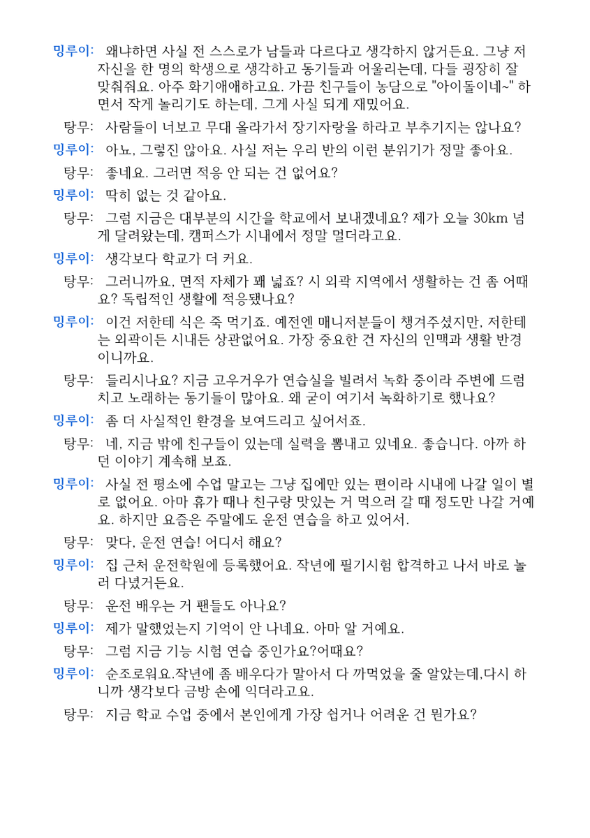 미링 tweet media