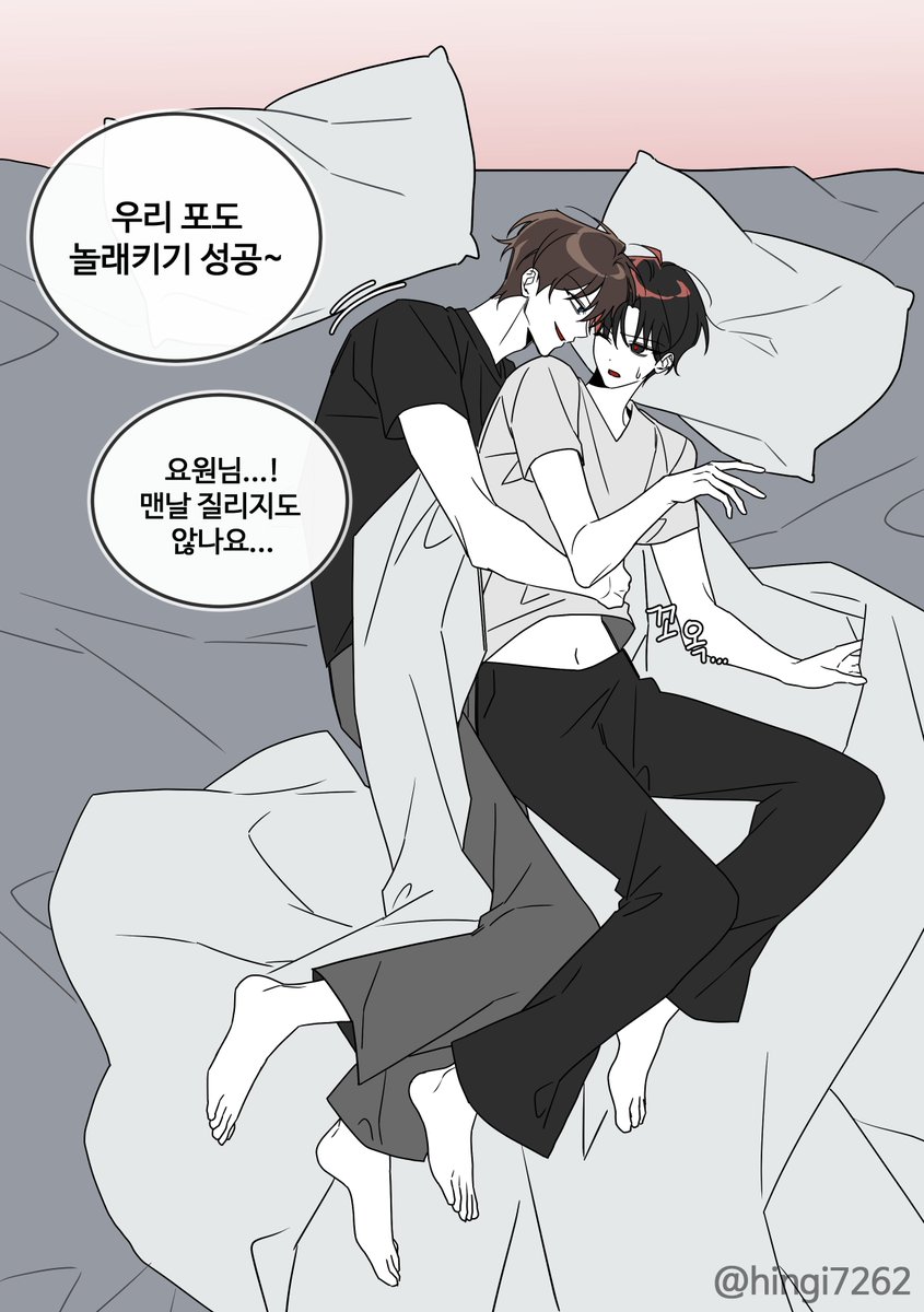 흥힝후 tweet media