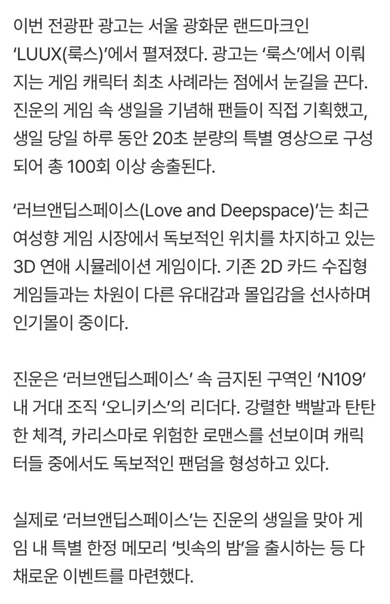 운명이🫧 tweet media