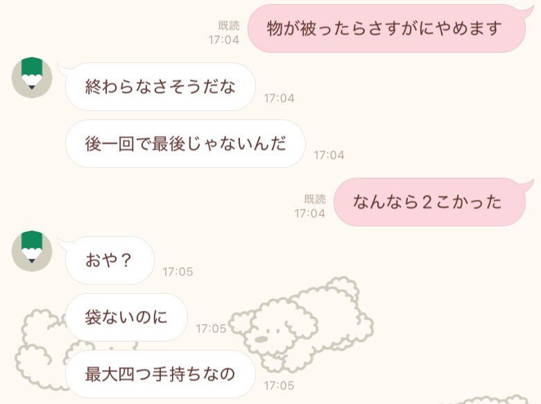 すみれ tweet media