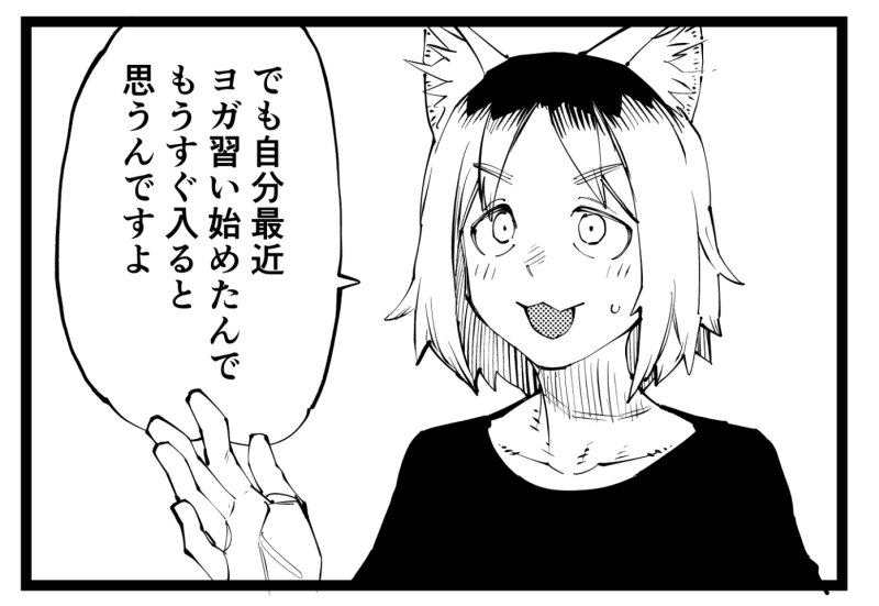 じゃあわしもフォロアー増やすか 