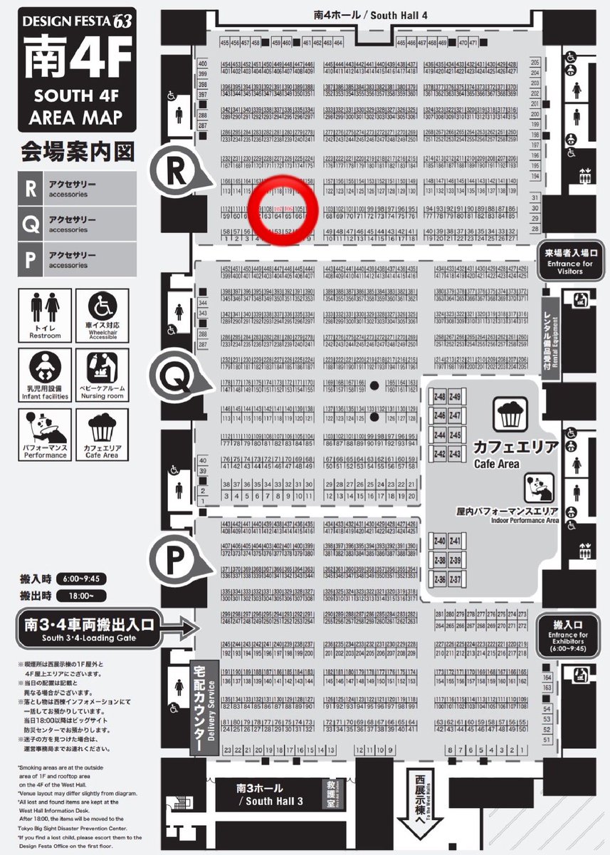 TGM.A デザフェス63南4F【R-106.107】 tweet media