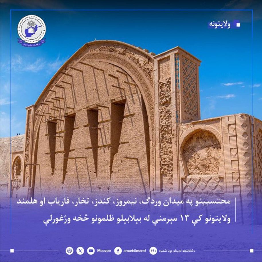 محمدشعیب tweet media