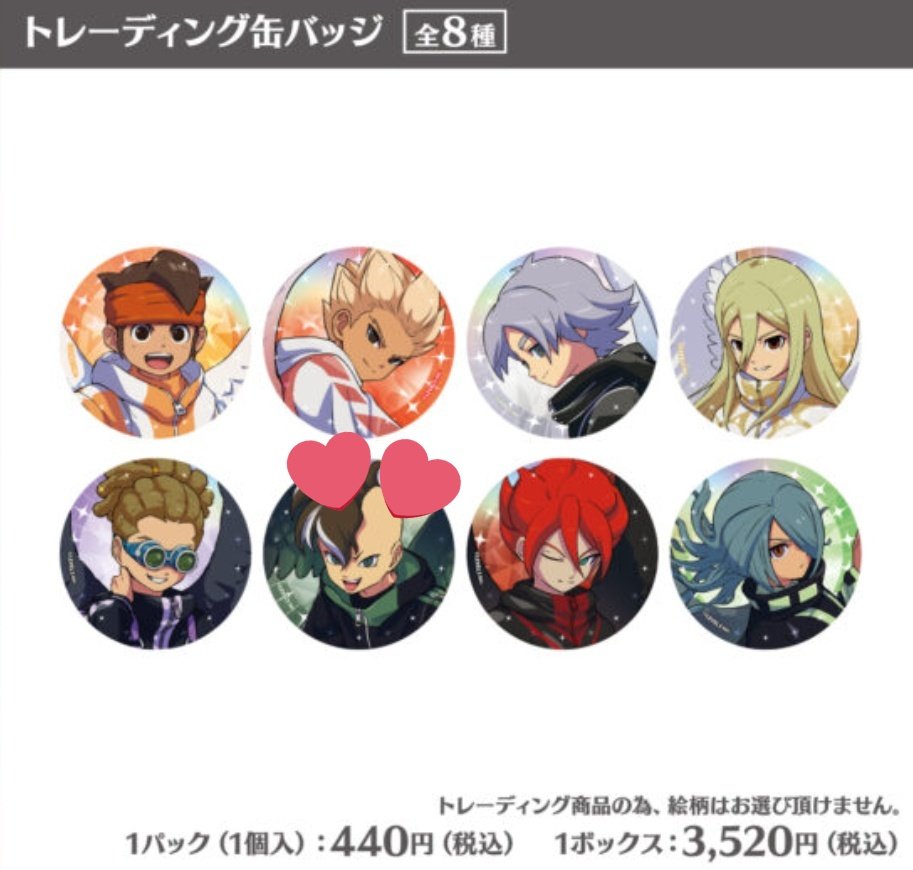 ころん(取引アカウント) tweet media