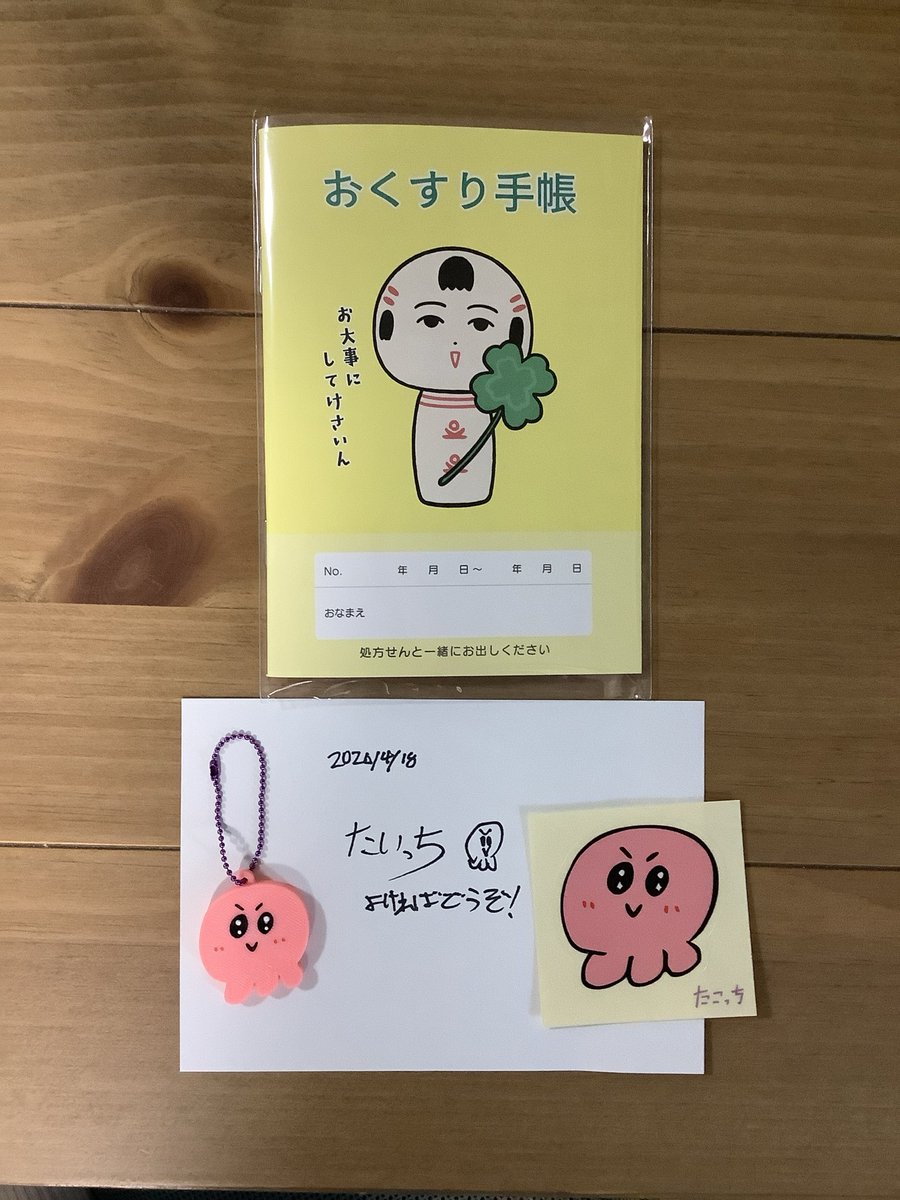kmhoppi's tweet photo. こけすちゃんのおくすり手帳とたこっちもゲット！
 #仙台弁こけし #まるごとデザインマーケット #まるデザ https://t.co/fdY6uomNCJ