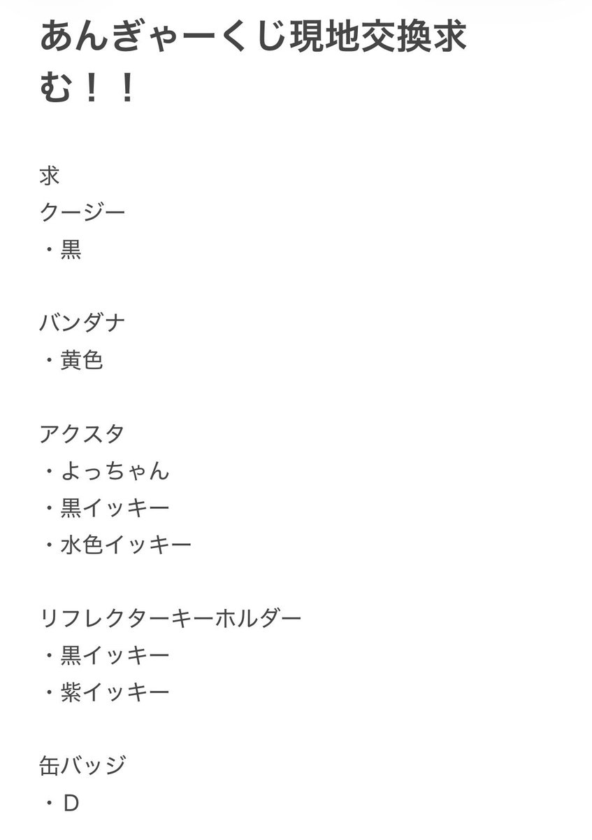 Shin. tweet media