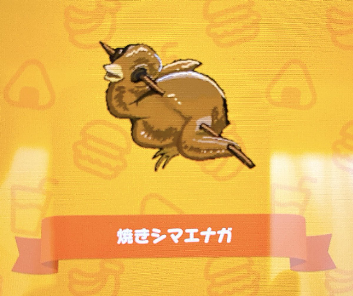 ふぃぃぃぃぃ