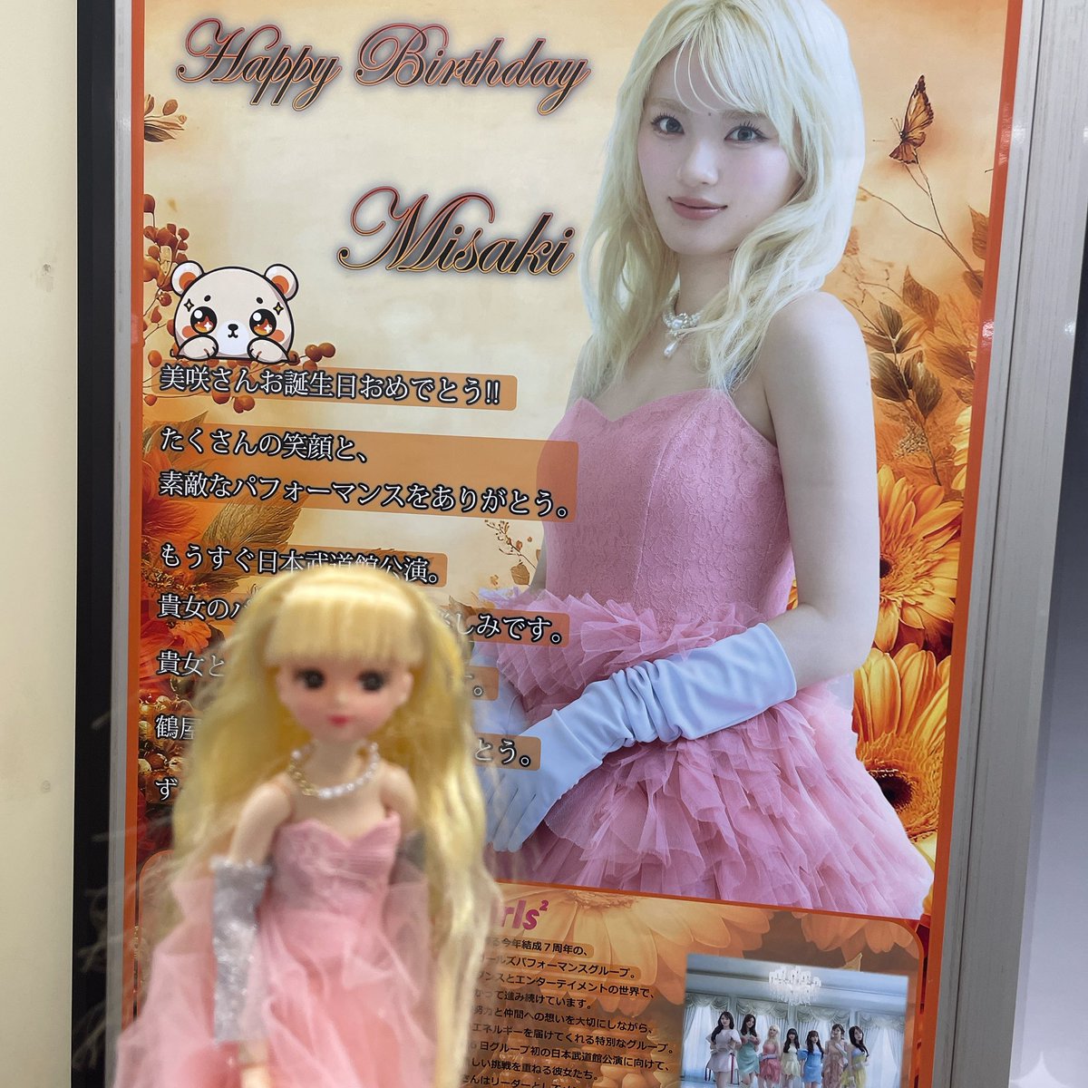 junjunとなっちゃん tweet media