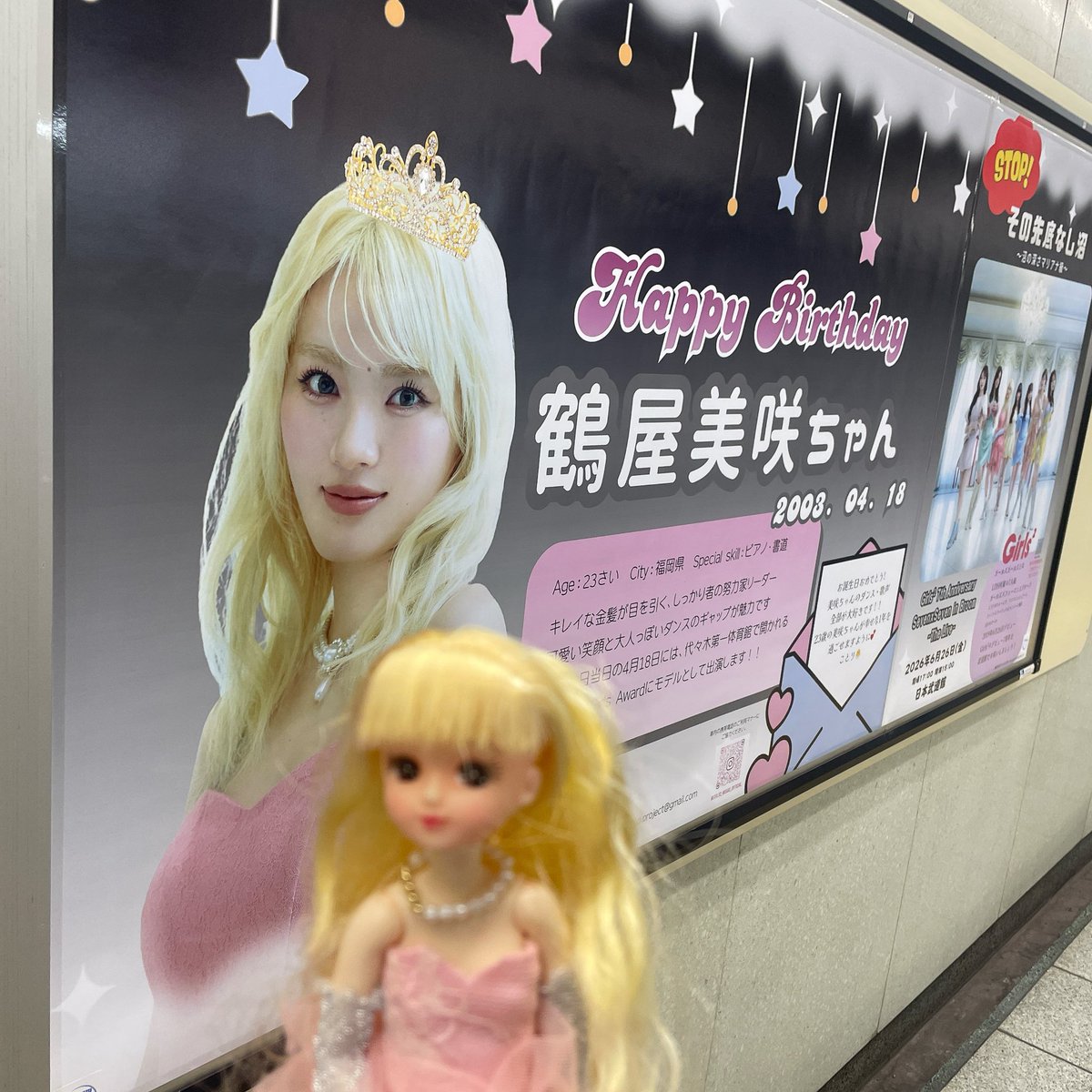 junjunとなっちゃん tweet media