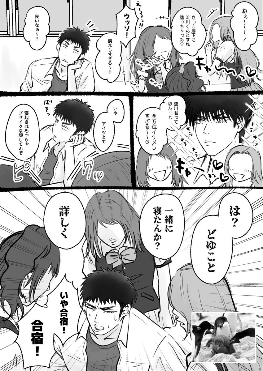 この妄想出力しました！
ﾐﾁｨはギャルと仲良しであってほしいw🤣