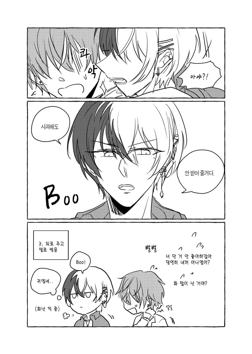 곰Gomくま tweet media