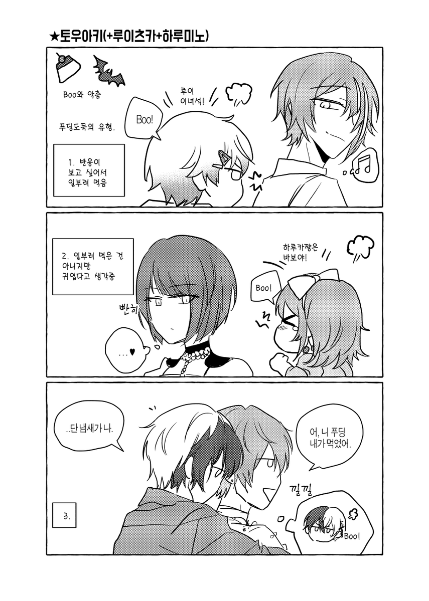 곰Gomくま tweet media