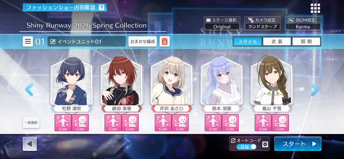 ドロシー！ tweet media