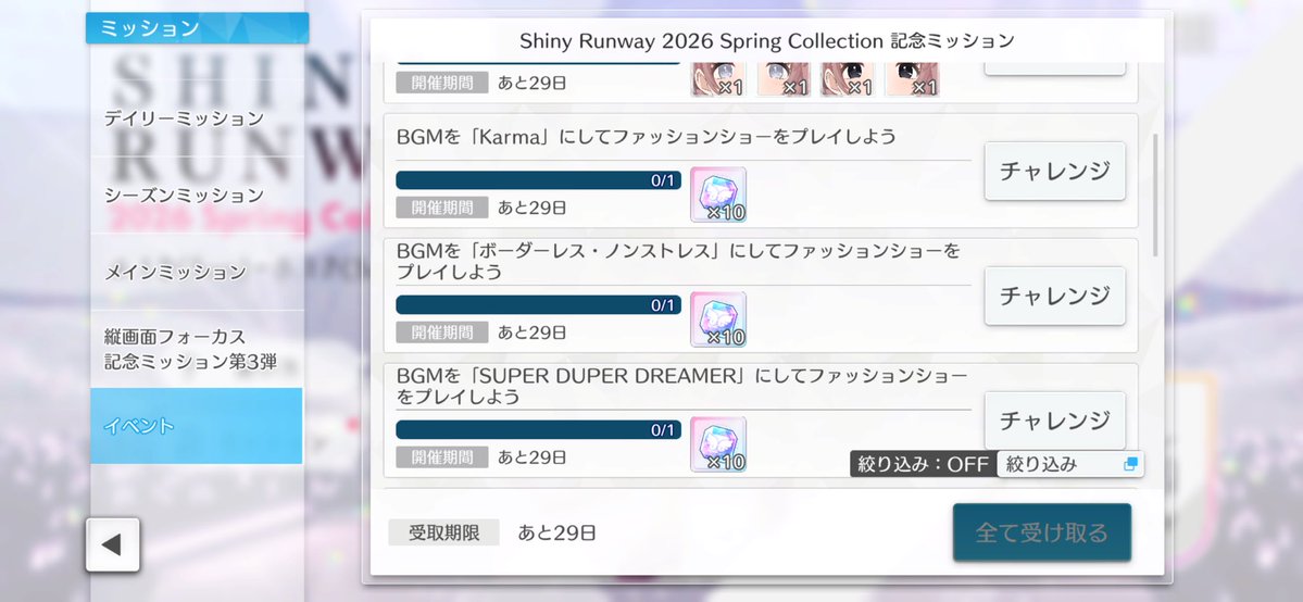 ドロシー！ tweet media