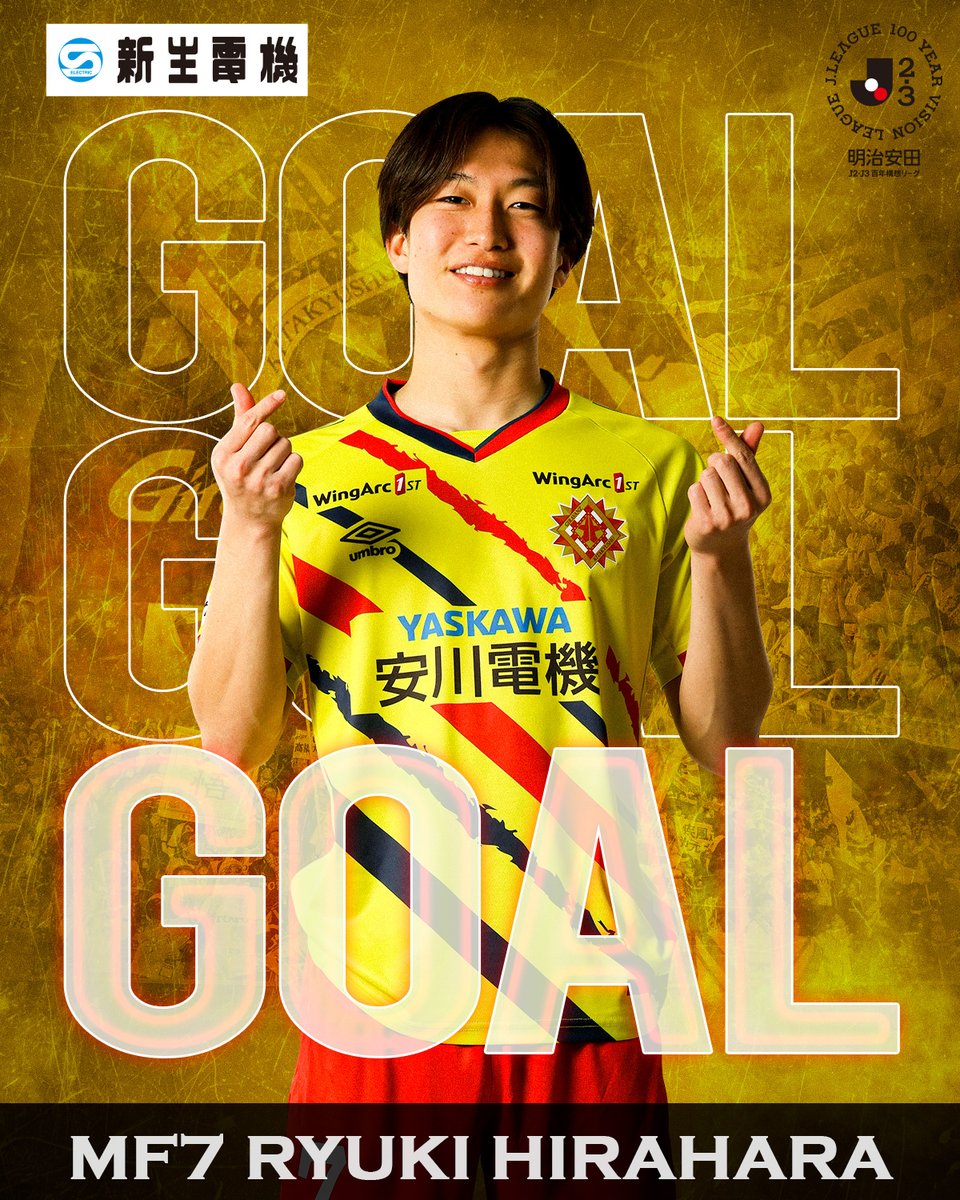 ギラヴァンツ北九州 オフィシャル tweet media