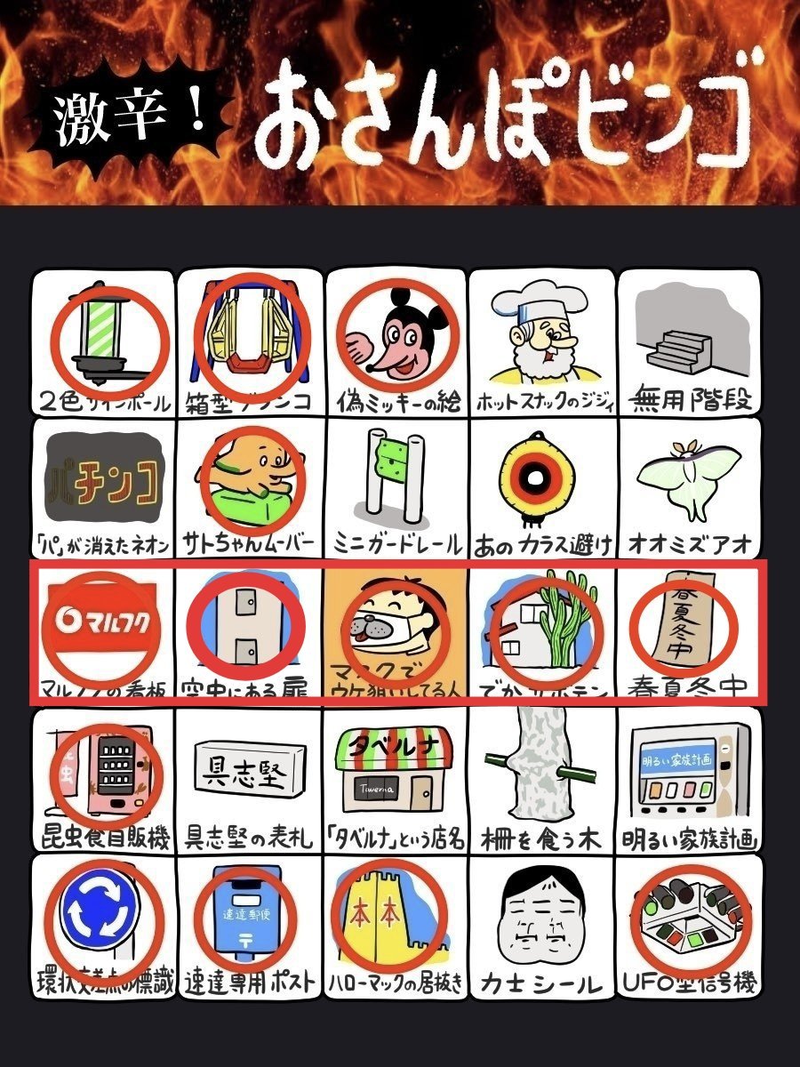 ざざはやし tweet media