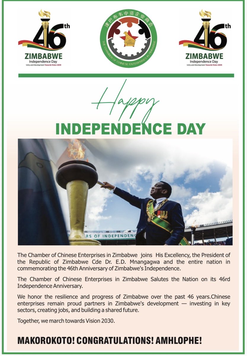 The Chamber of Chinese Enterprises in Zimbabwe tweet media