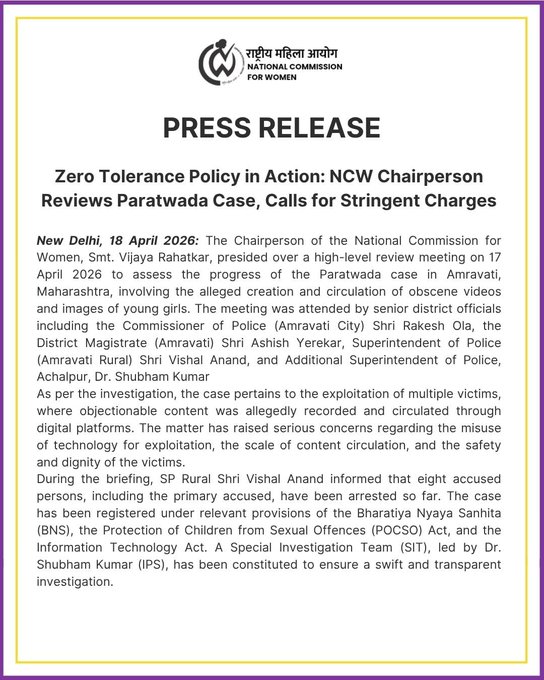 AIR News Pune, आकाशवाणी पुणे tweet media