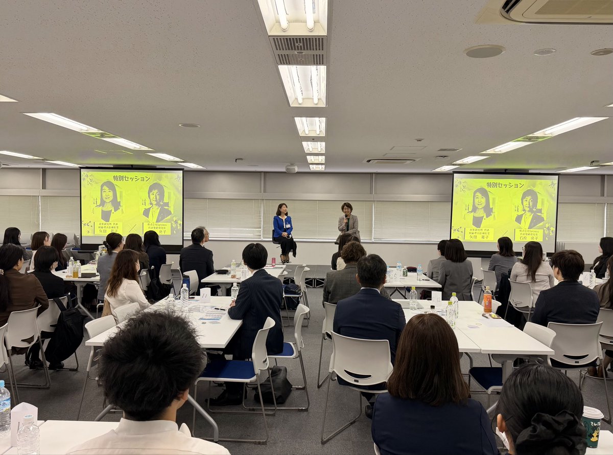 wako0501's tweet photo. 特別顧問を務める（株）Surpassの社員総会「Surpassココロザシ・ラボ」に出席。#Surpass は女性の活躍推進を軸に、BtoB営業の代行やSalesforceの導入支援などを行っている企業で、女性社員比率はなんと83%！
昨年度の事業活動の振り返りとともに、今年度事業方針、各部門別の事業計画などの発表の後、メインセッションとして石原社長と対談させていただきました。

女性のキャリア形成や推進する政策の背景、そしてSurpassへの期待など、多岐に渡るテーマでお話し。
女性は一つの個性。目に見える個性だからこそわかりやすく強調されがちだが、性別関係なく、一人ひとりの個性が尊重され、持てる力を発揮して働ける会社を目指してほしいと思います。