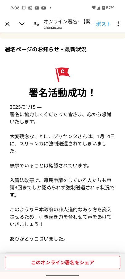 <a href="/26ers_bp115/">🇯🇵砂川 泉🎌</a> <a href="/Southern_X777/">SouthernCross</a> コイツ強制送還されたわよ？🧐
こんな連続レイパー強姦魔を支援してる人達って😱😱😱😱