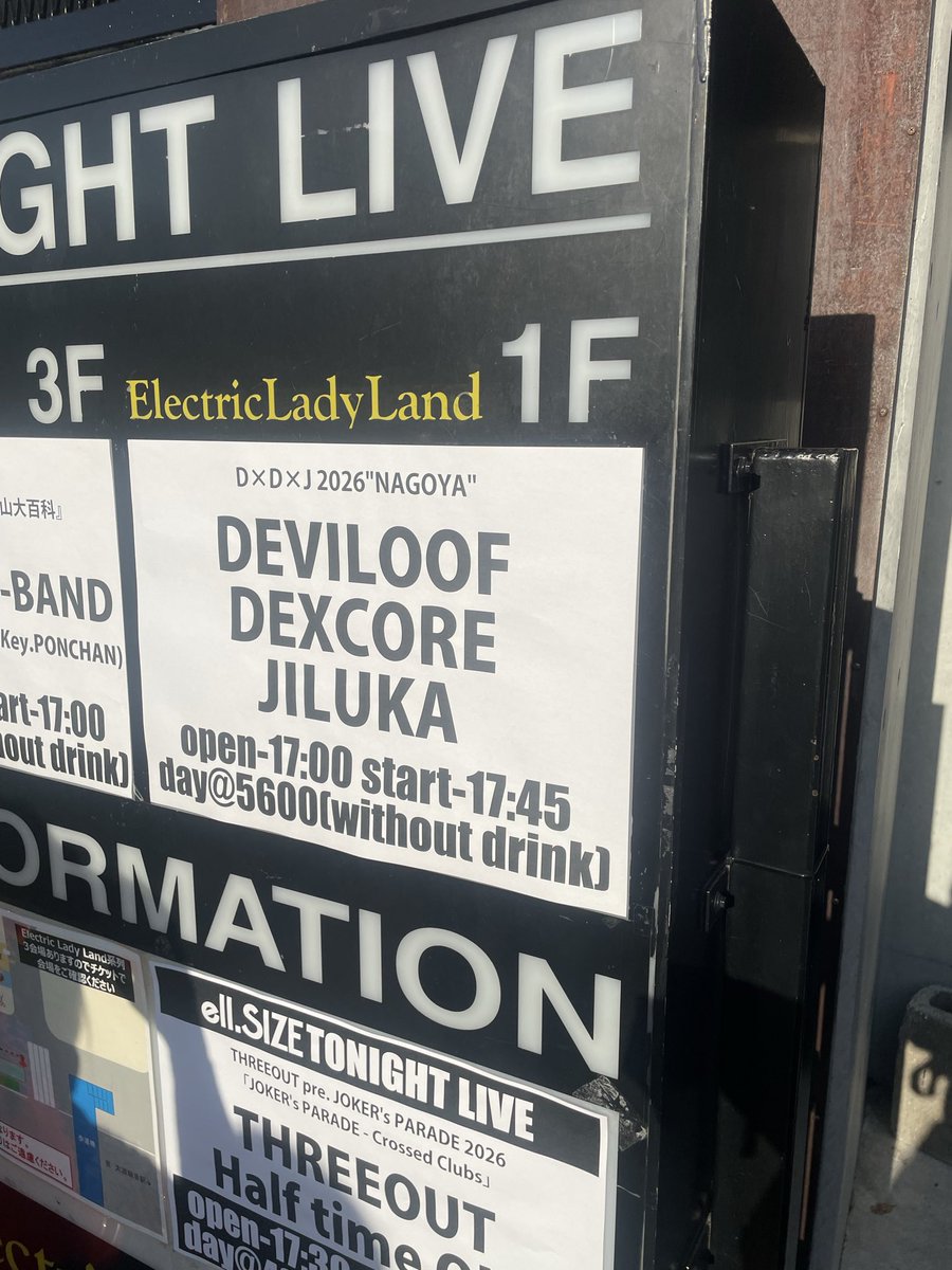 大五郎 tweet media