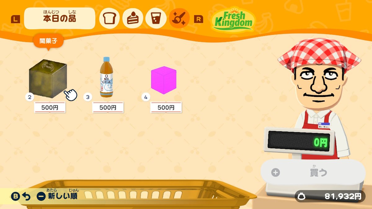 ロボロボちゃん tweet media