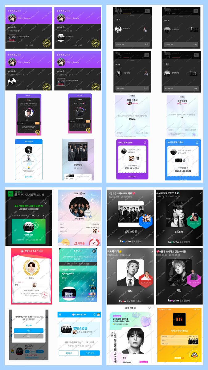 10_13CuteJm's tweet image. 4/18 오늘의 툽 완🗳

#AlwaysWithBTS