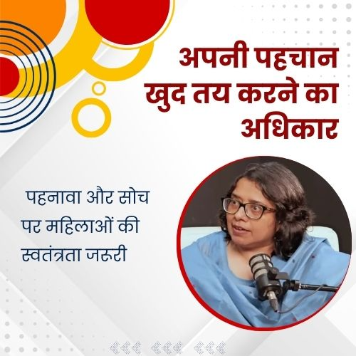 AwazTheVoiceHin's tweet image. धर्म नहीं व्यख्या है असली चुनौती 

#NotReligionButInterpretation #RealChallenge #ThinkDeeper #SocialDialogue