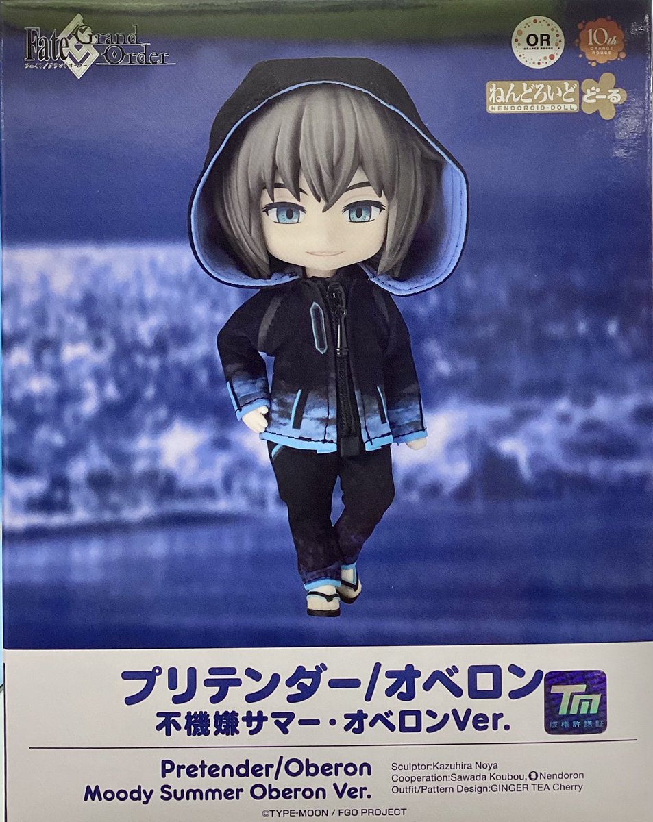 新製品入荷情報！】 「ねんどろいどどーる プリテンダー/オベロン