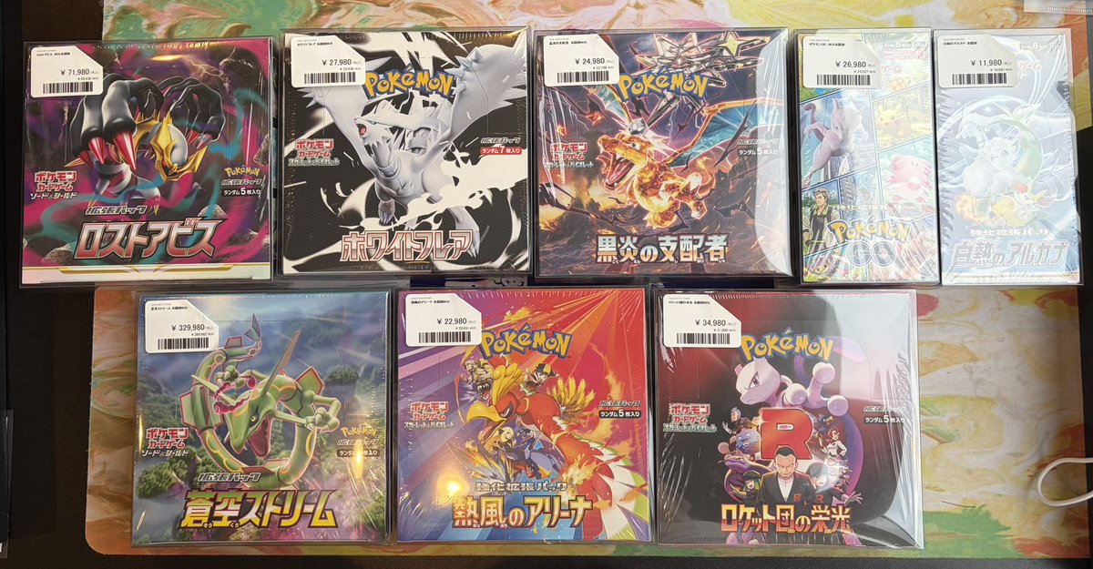 PDG Collector's Shop 広島大手町店 tweet media