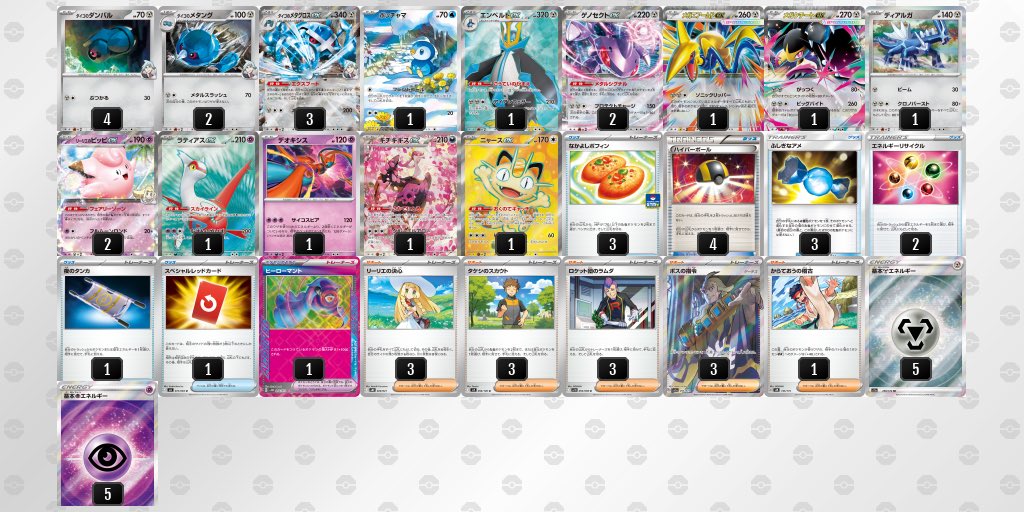 はるか tweet media