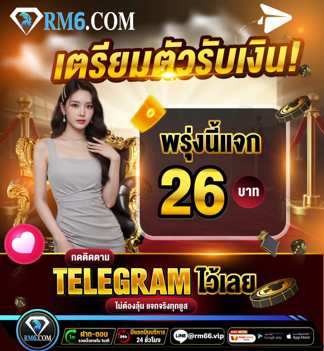 Rm6com tweet media