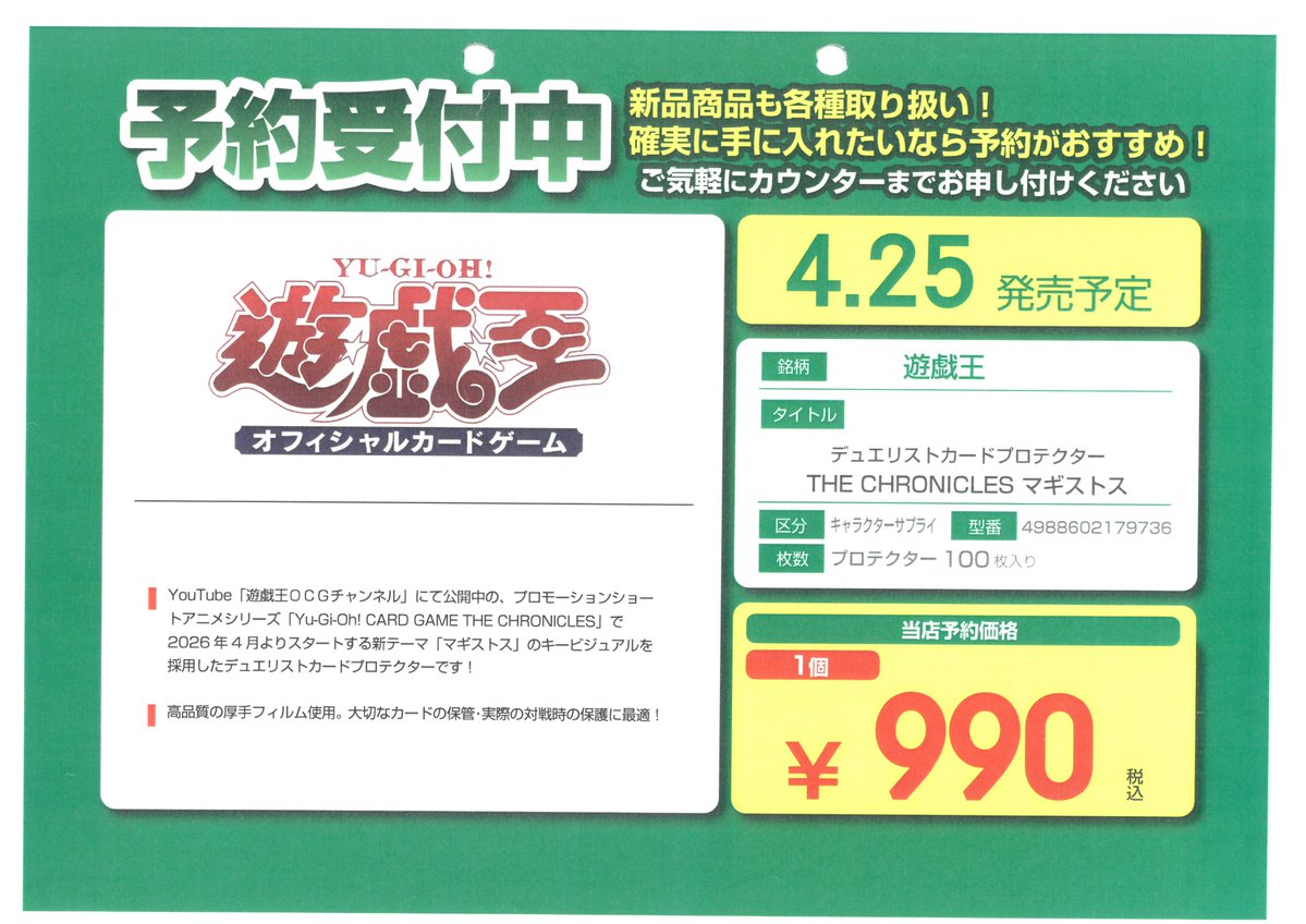 ブックオフ那覇小禄店 tweet media