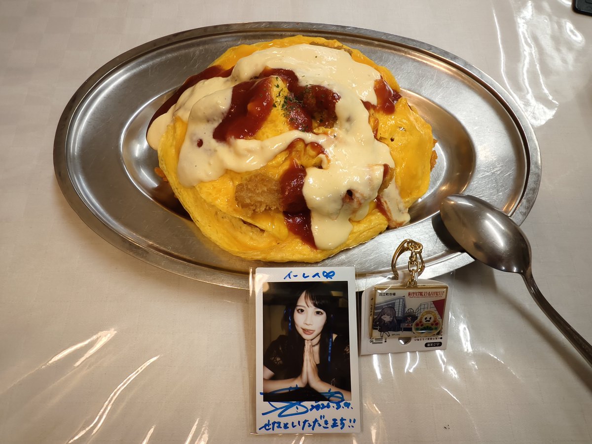 イーレイ tweet media