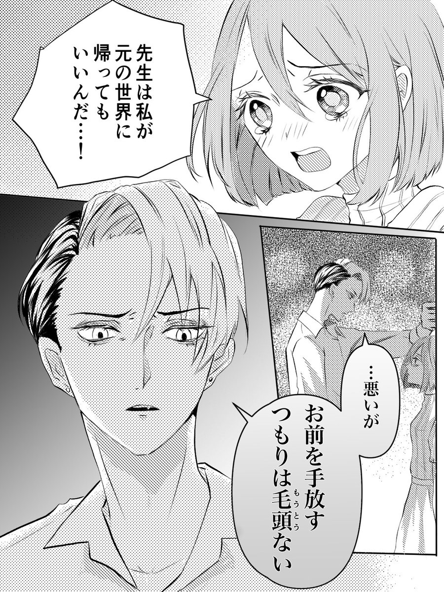 もねもねみ tweet media