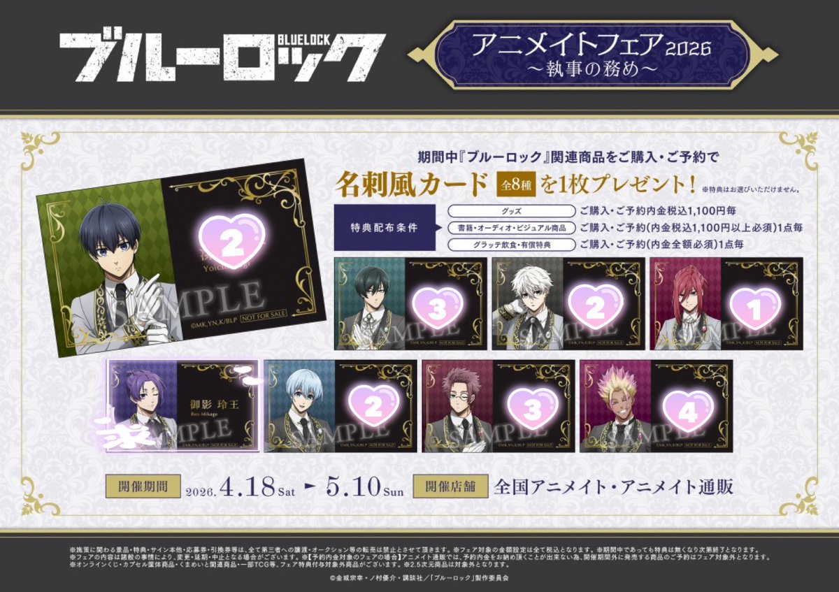 ちゃちゃっちゃん🌟初回リトリン必読@前垢凍結 tweet media