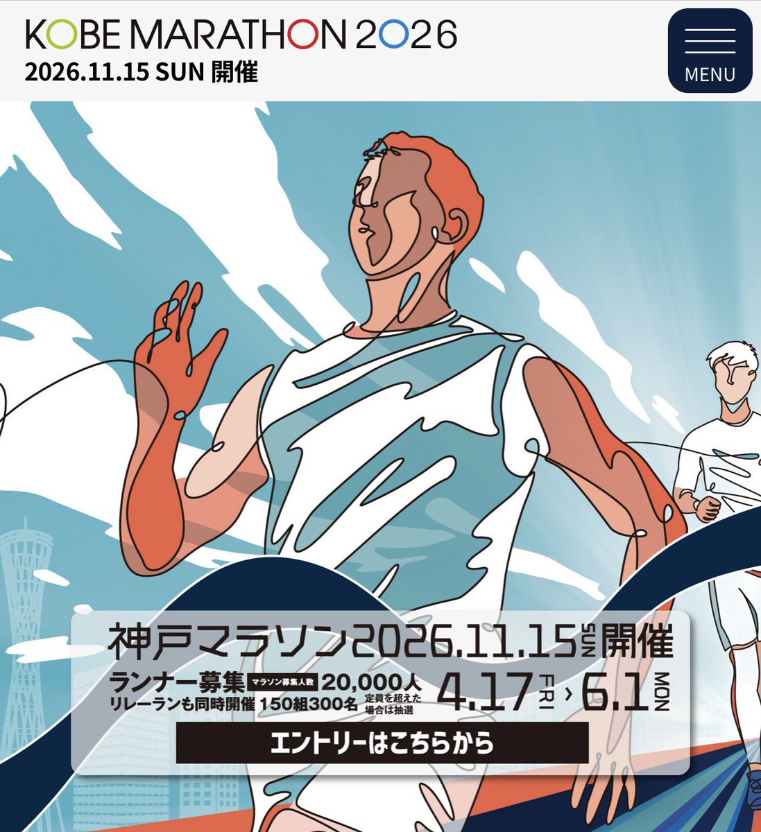 ドン速ランナー＠東京レガシーハーフマラソン2026 tweet media