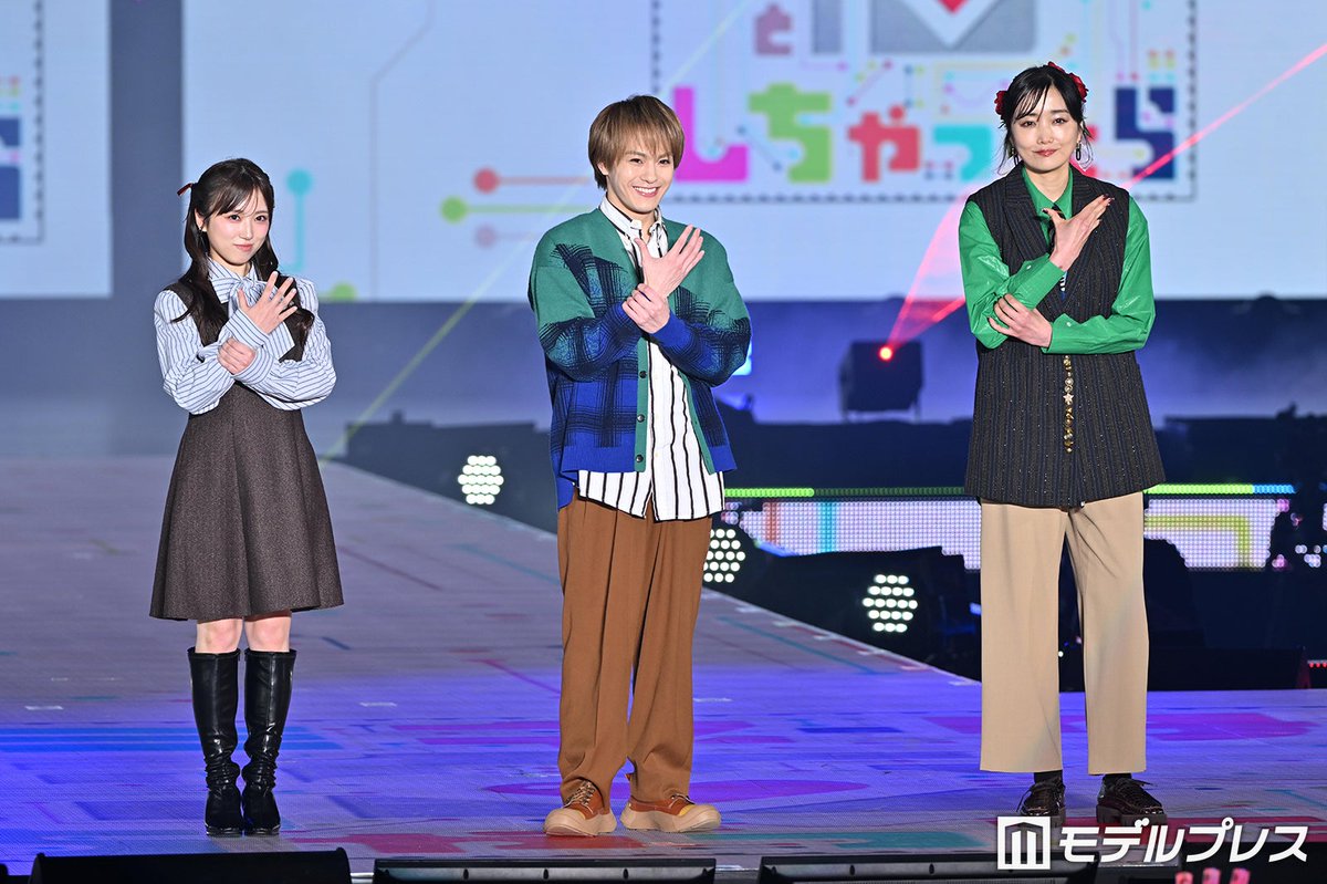 モデルプレス tweet media