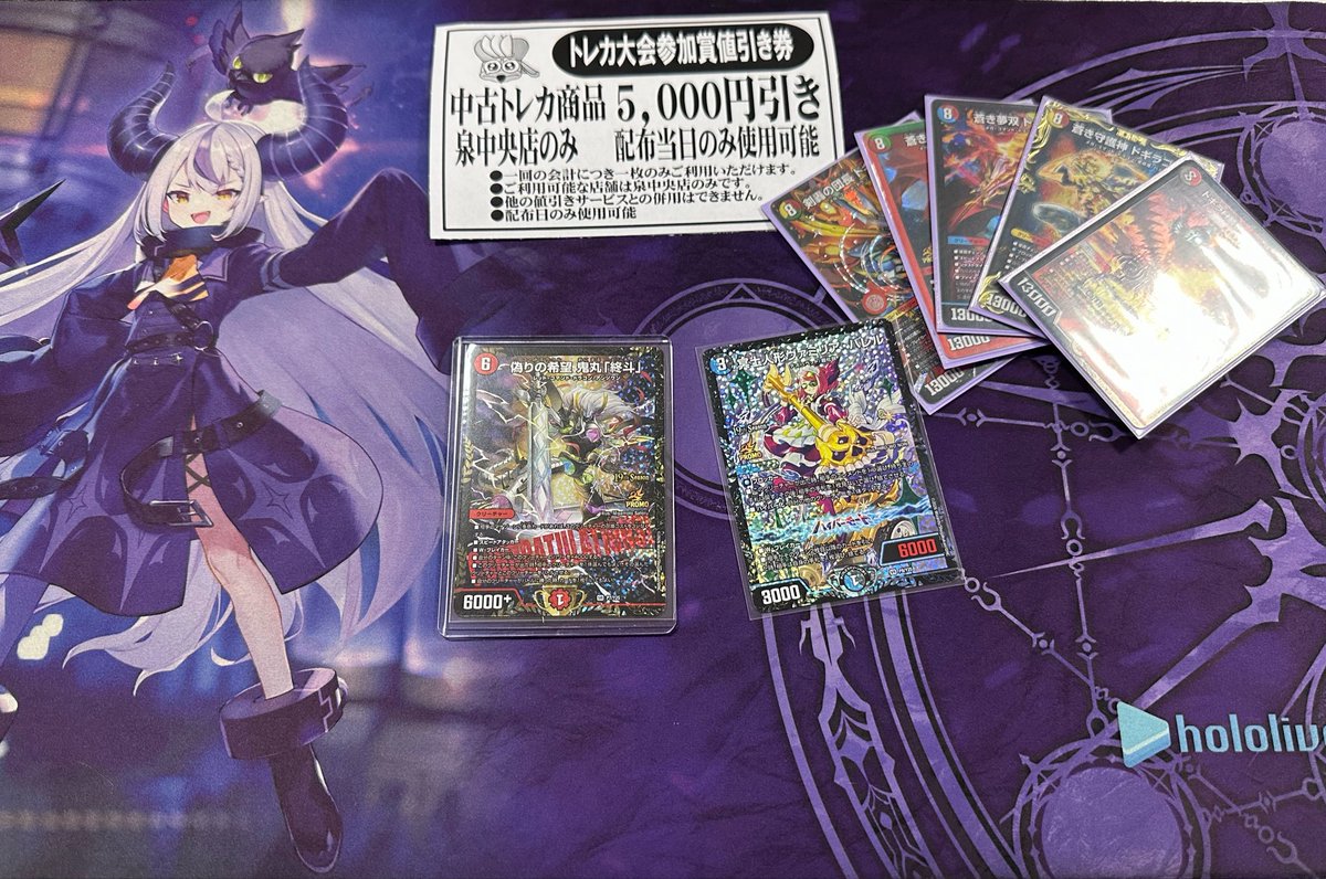 デストロイ内藤 tweet media