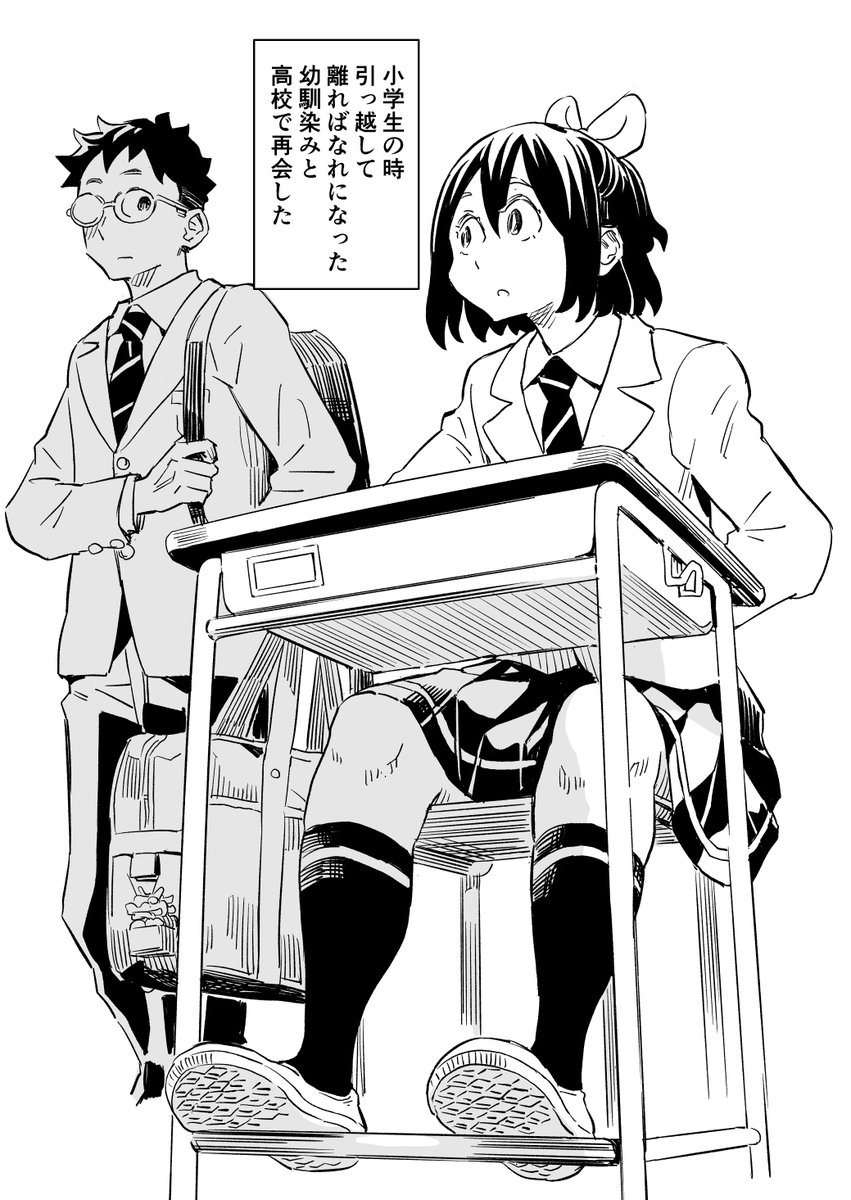 仲邑エンジツ tweet media