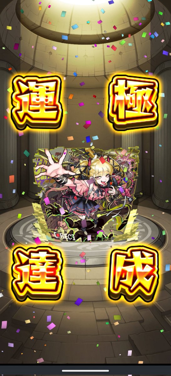moti06142525's tweet photo. チェルノボグ運極達成！やっと作り終わった！ https://t.co/YzGkCn9jOB