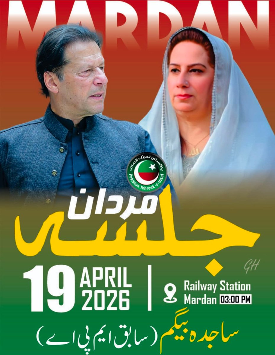 ahmad__bobak's tweet image. خواتین کل کے مردان جلسے میں بھرپور شرکت کریں گی